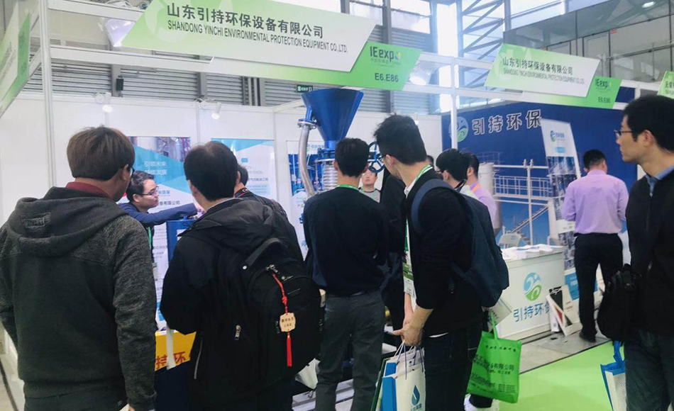 Estem aquí per a l'Exposició Ambiental de Xangai