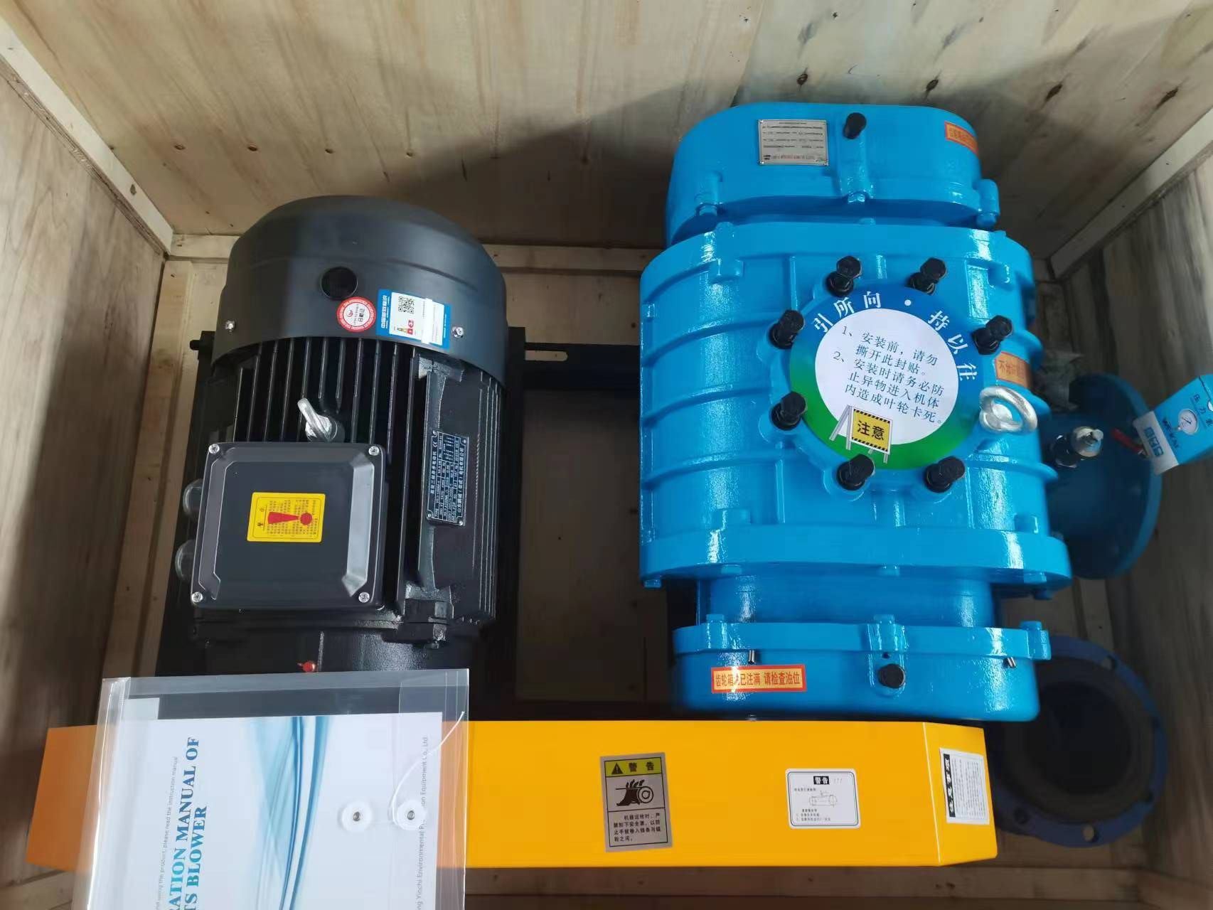 Ventilador d'arrels en V de tres lòbuls de doble dipòsit refrigerat per aigua: refrigeració avançada per al màxim rendiment industrial